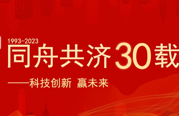 明通集團創(chuàng)新技術(shù)與時俱進！